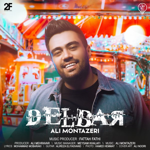 Ali Montazeri - Delbar - دانلود آهنگ علی منتظری به نام دلبر 