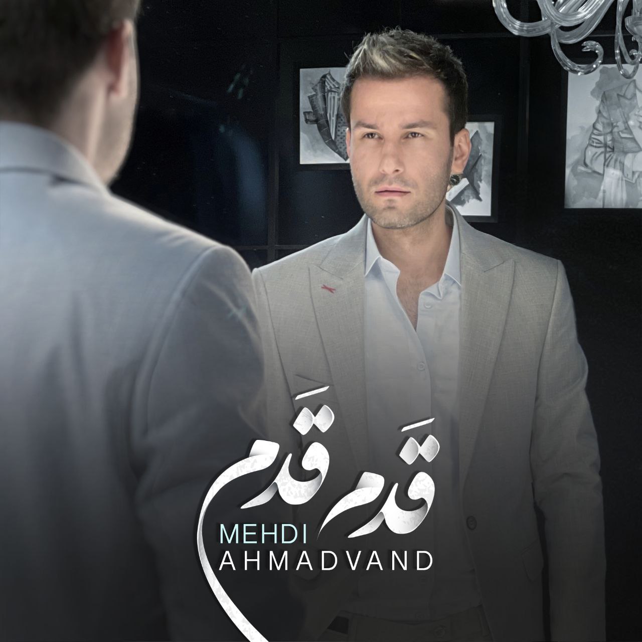 Mehdi Ahmadvand - Ghadam Ghadam - دانلود آهنگ مهدی احمدوند به نام قدم قدم 