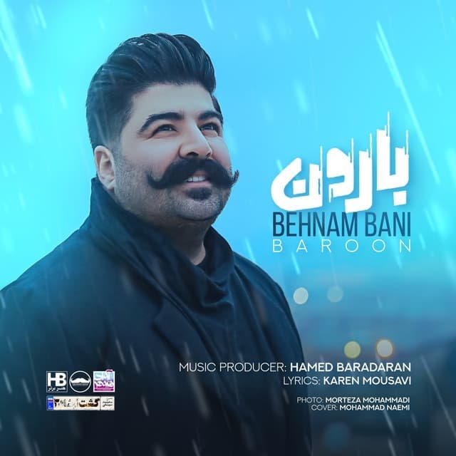 Behnam Bani - Baroon - دانلود آهنگ بهنام بانی به نام بارون 