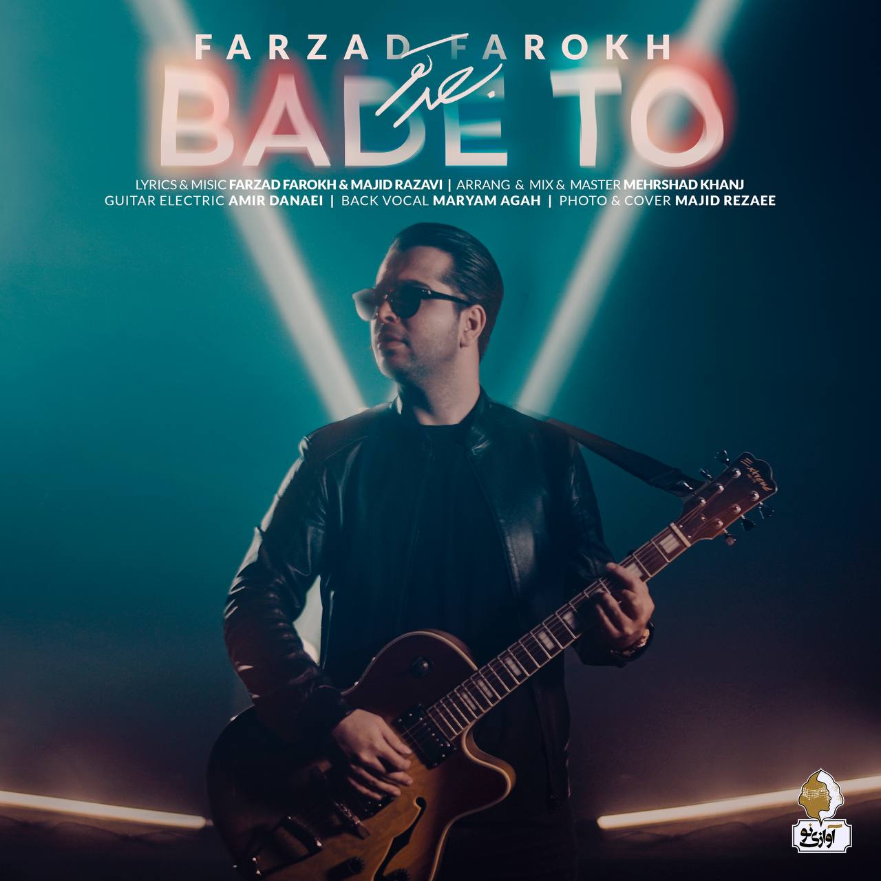 Farzad Farokh - Bade To - دانلود آهنگ فرزاد فرخ به نام بعد تو 