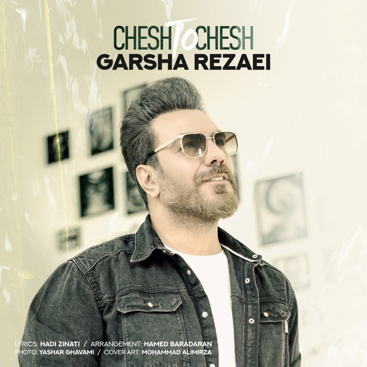 Garsha Rezaei - Chesh To Chesh - دانلود آهنگ گرشا رضایی به نام چش تو چش 