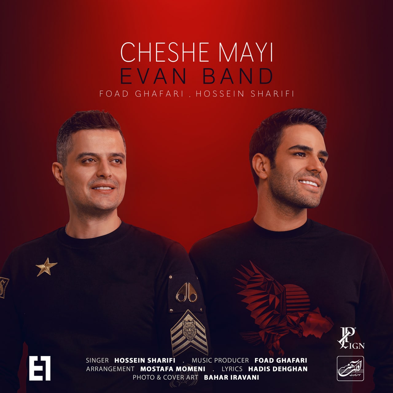 Evan Band - Cheshe Maie - دانلود آهنگ ایوان بند به نام چش مایی 