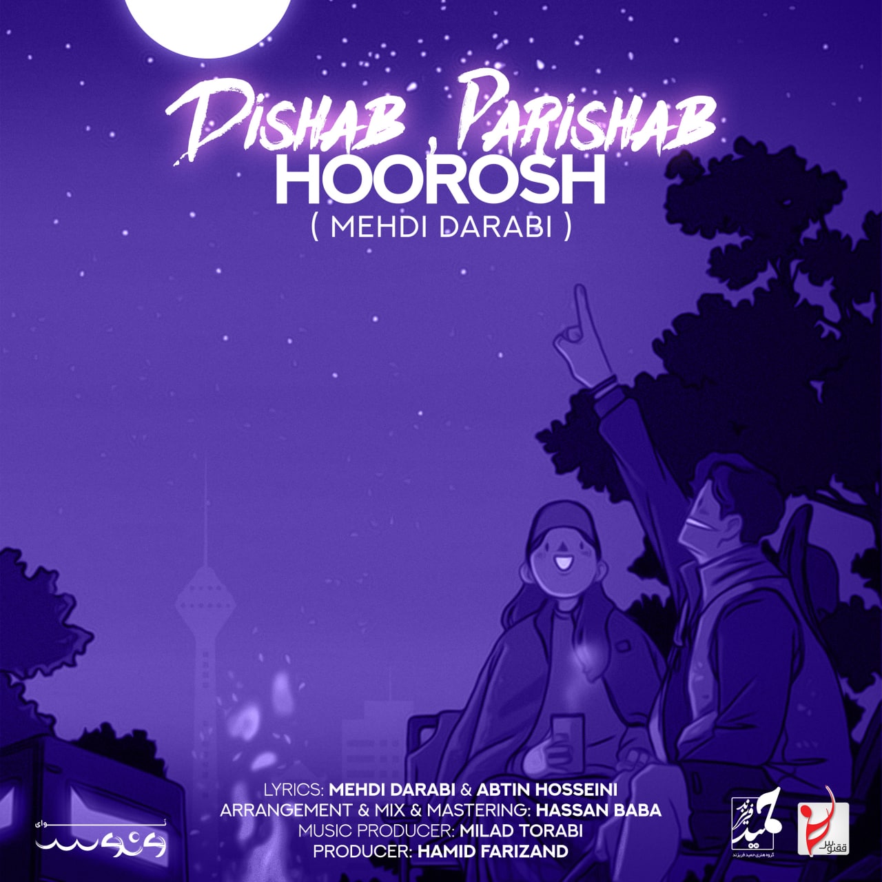 Hoorosh Band - Dishab Parishab - دانلود آهنگ هوروش بند به نام دیشب پریشب 