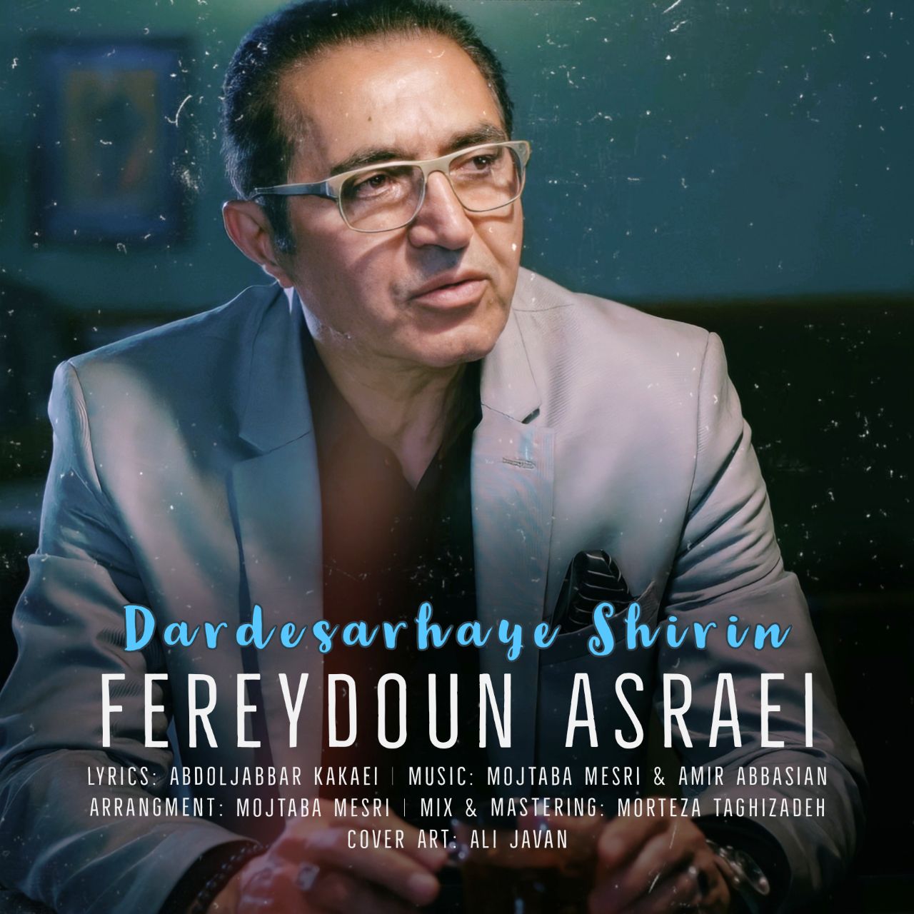 Fereydoun Asraei - Dardesarhaye Shirin - دانلود آهنگ فریدون آسرایی به نام دردسرهای شیرین 