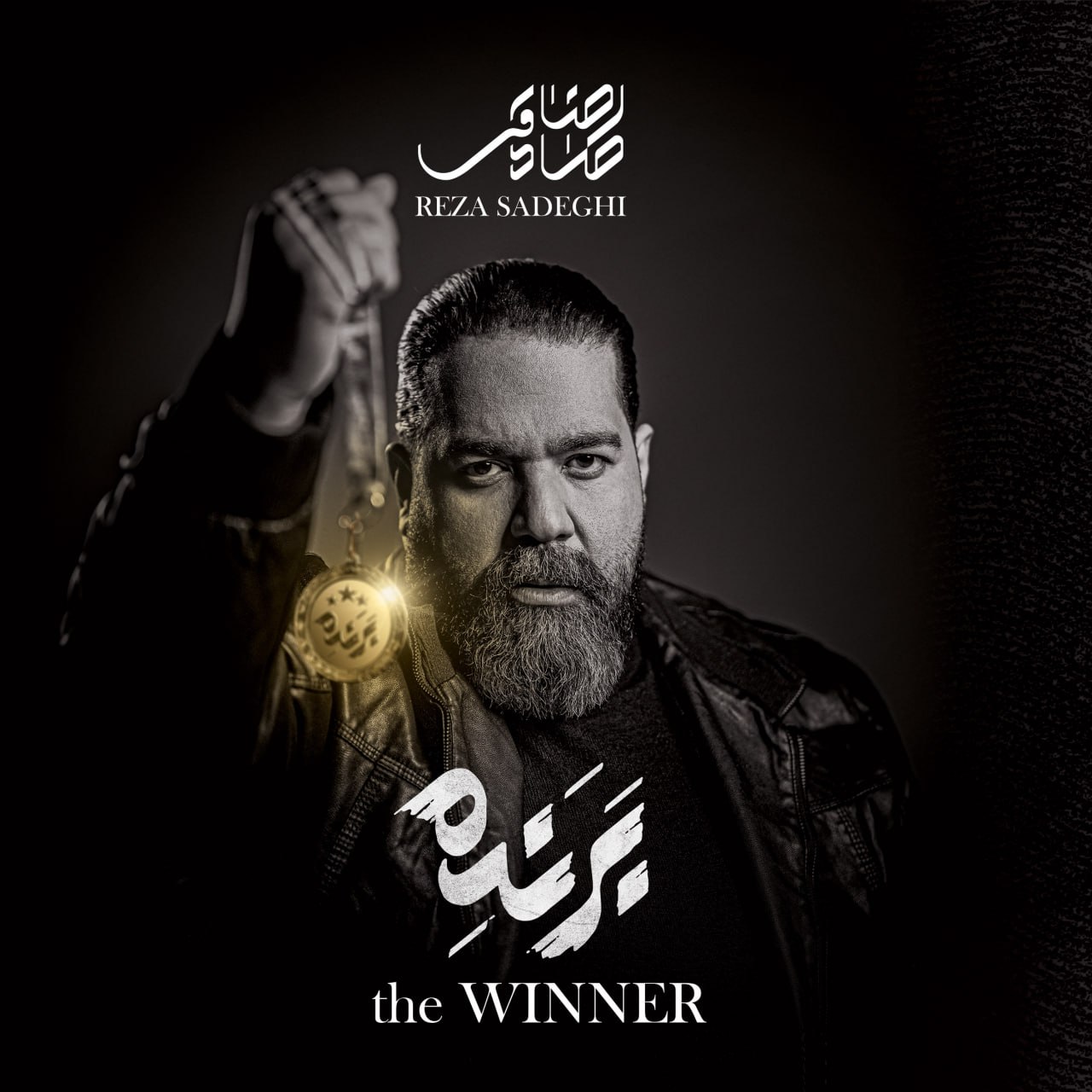 دانلود آهنگ رضا صادقی خطو نشون