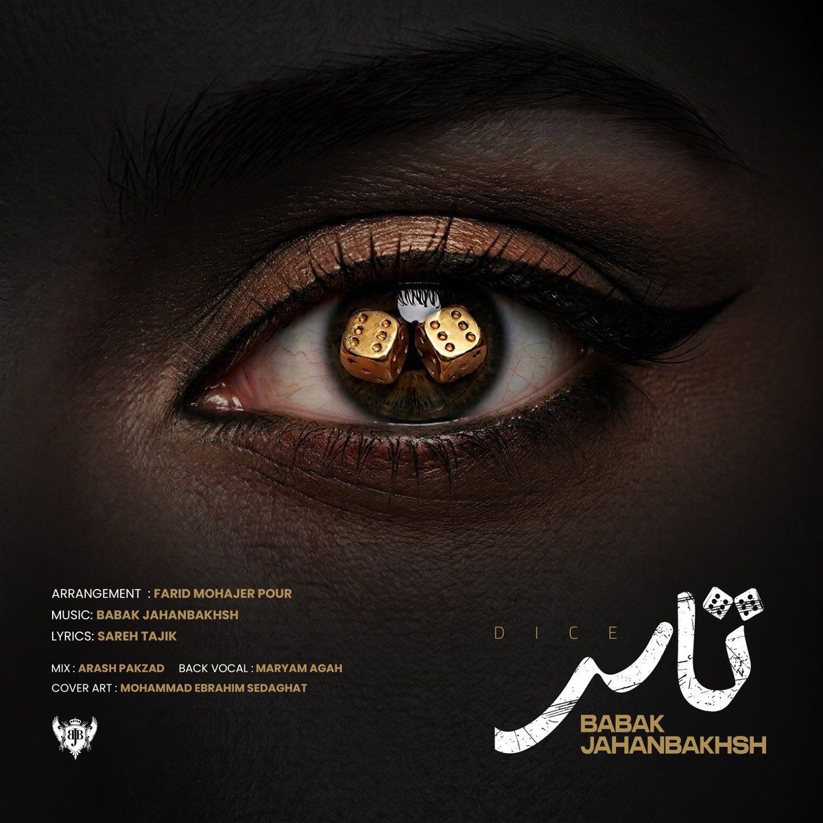 دانلود آهنگ تاس از بابک جهانبخش