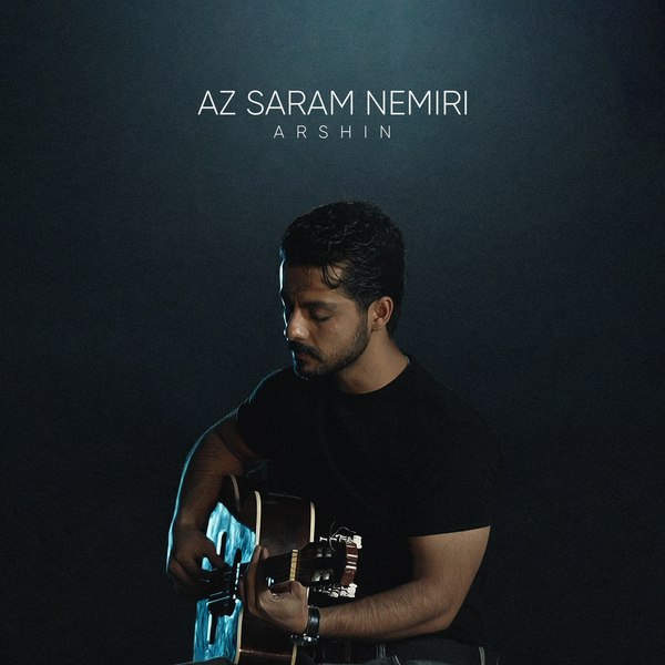 دانلود آهنگ از سرم نمیری از آرشین