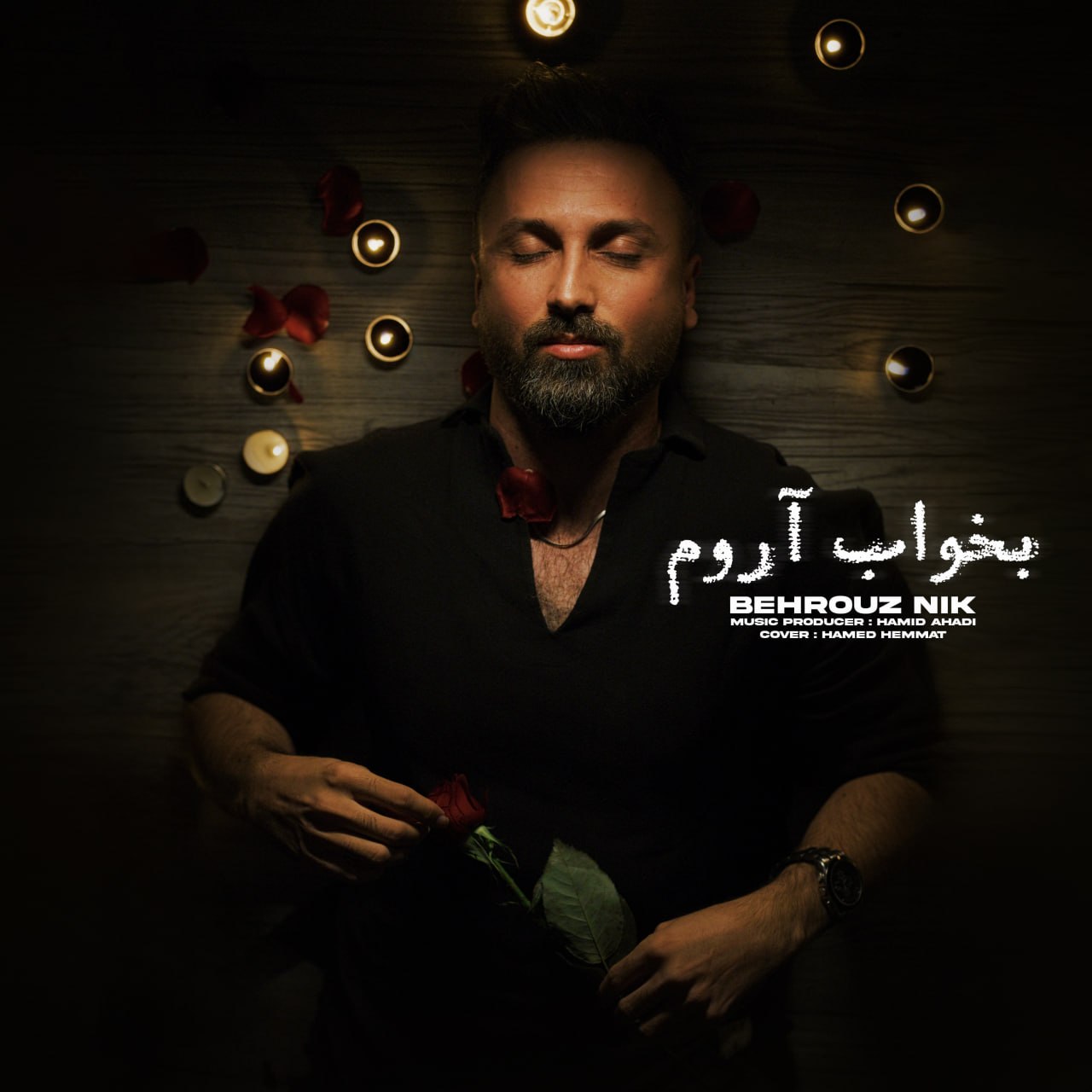 دانلود آهنگ بخواب آروم از بهروز نیک