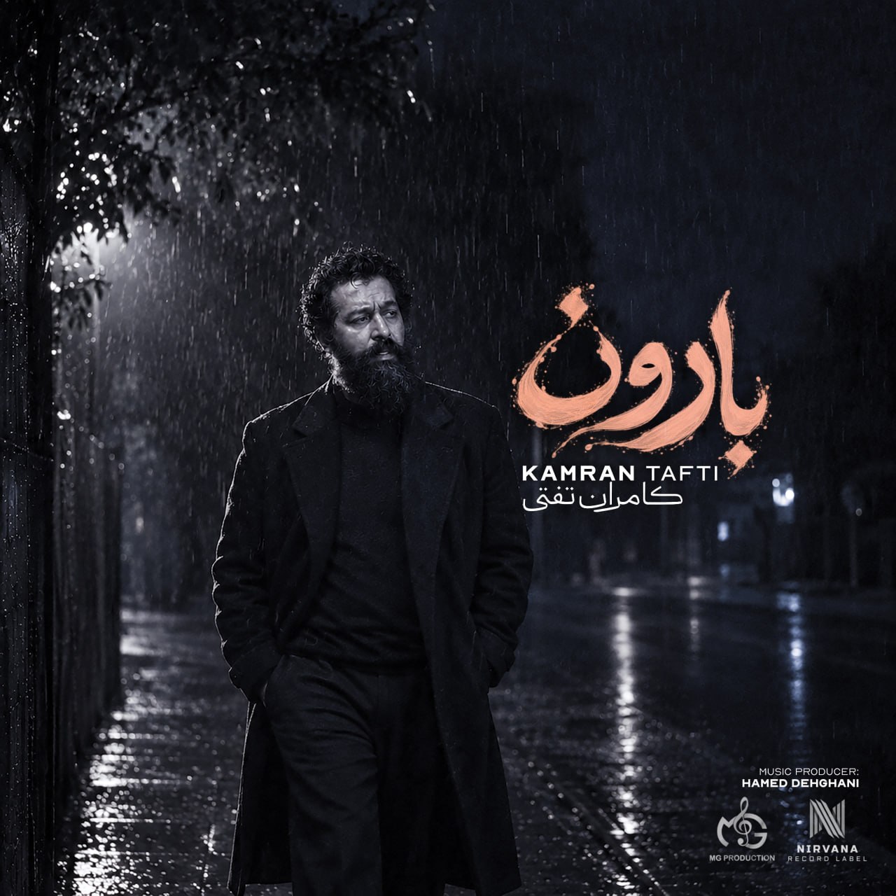 دانلود آهنگ بارون از کامران تفتی