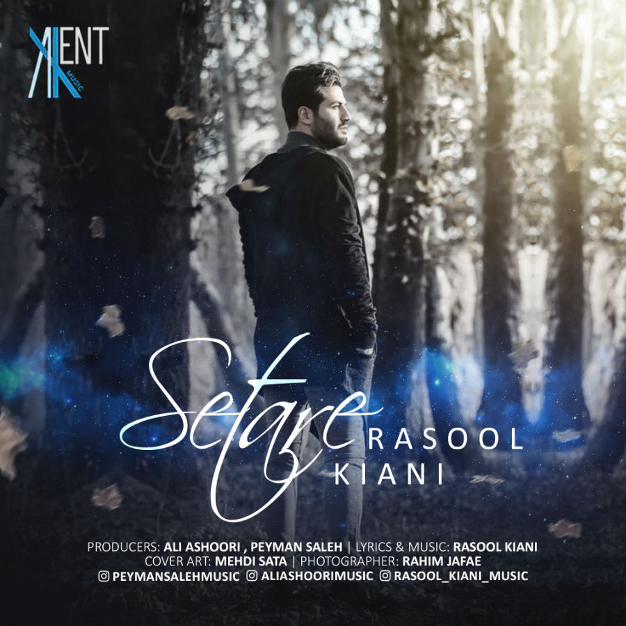 Rasool Kiani - Setare