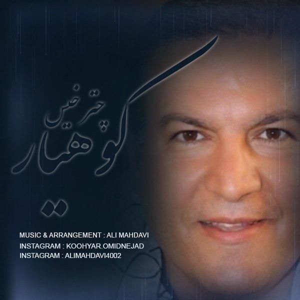 Koohyar – Chatre Khis