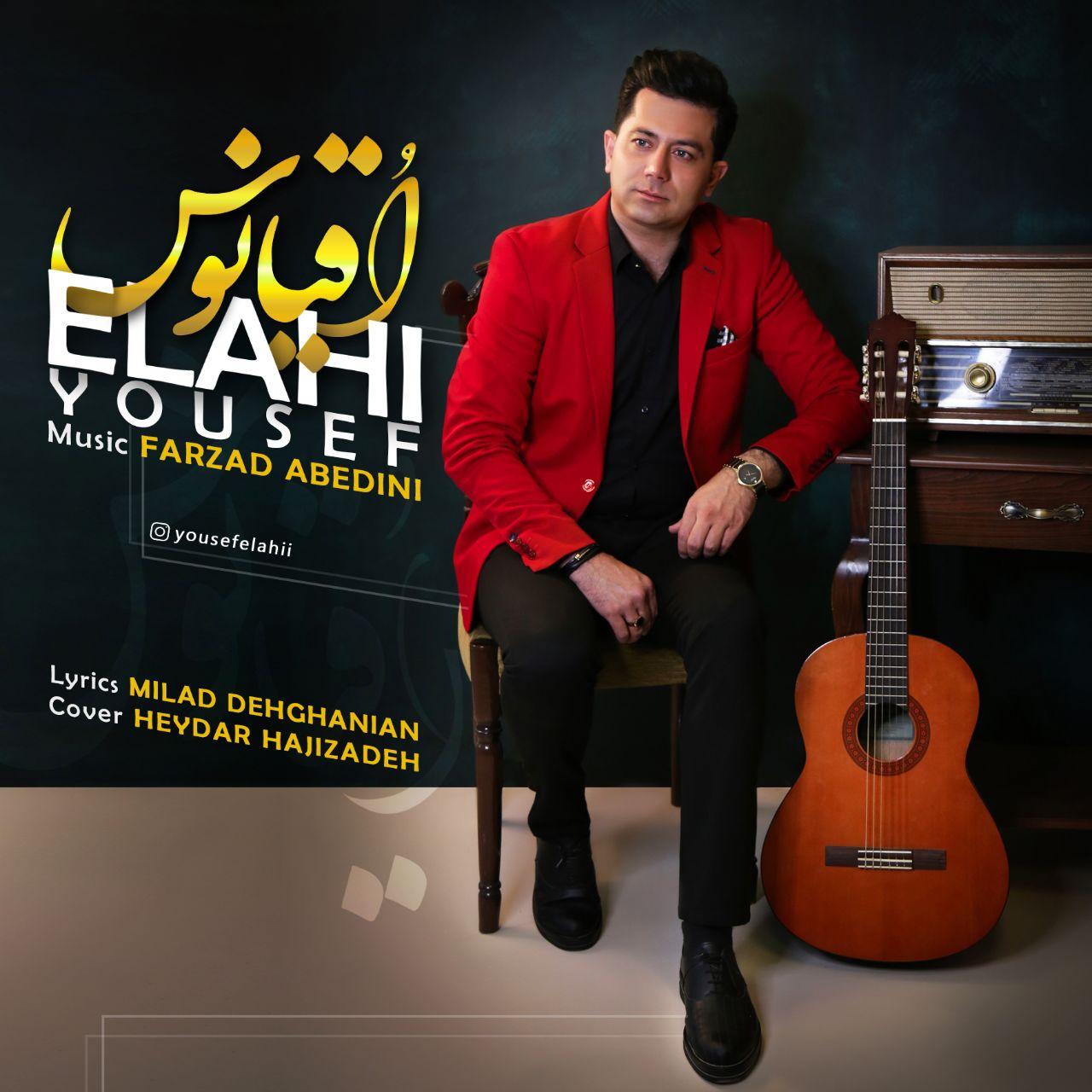 Yousef Elahi – Oghyanoos