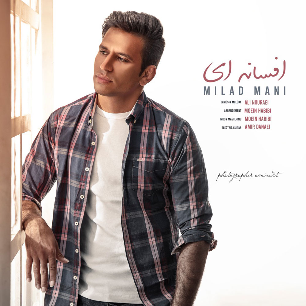 Milad Mani - Afsanehei