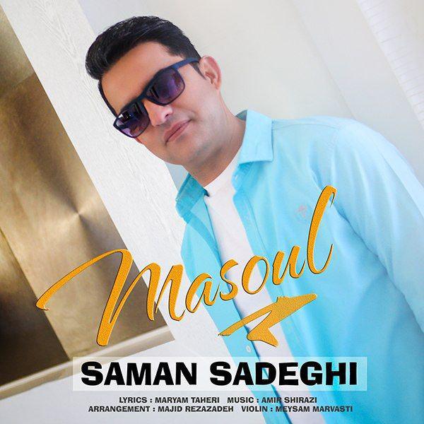 Saman Sadeghi - Masoul