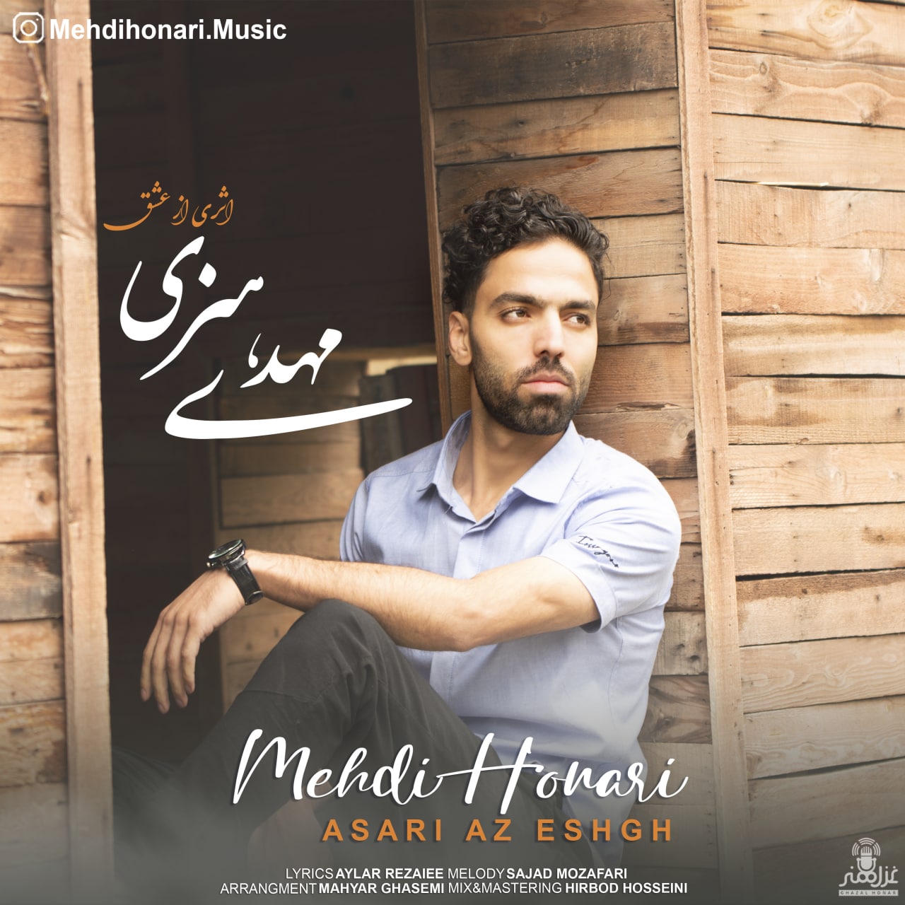 Mehdi Honari - Asari Az Eshgh