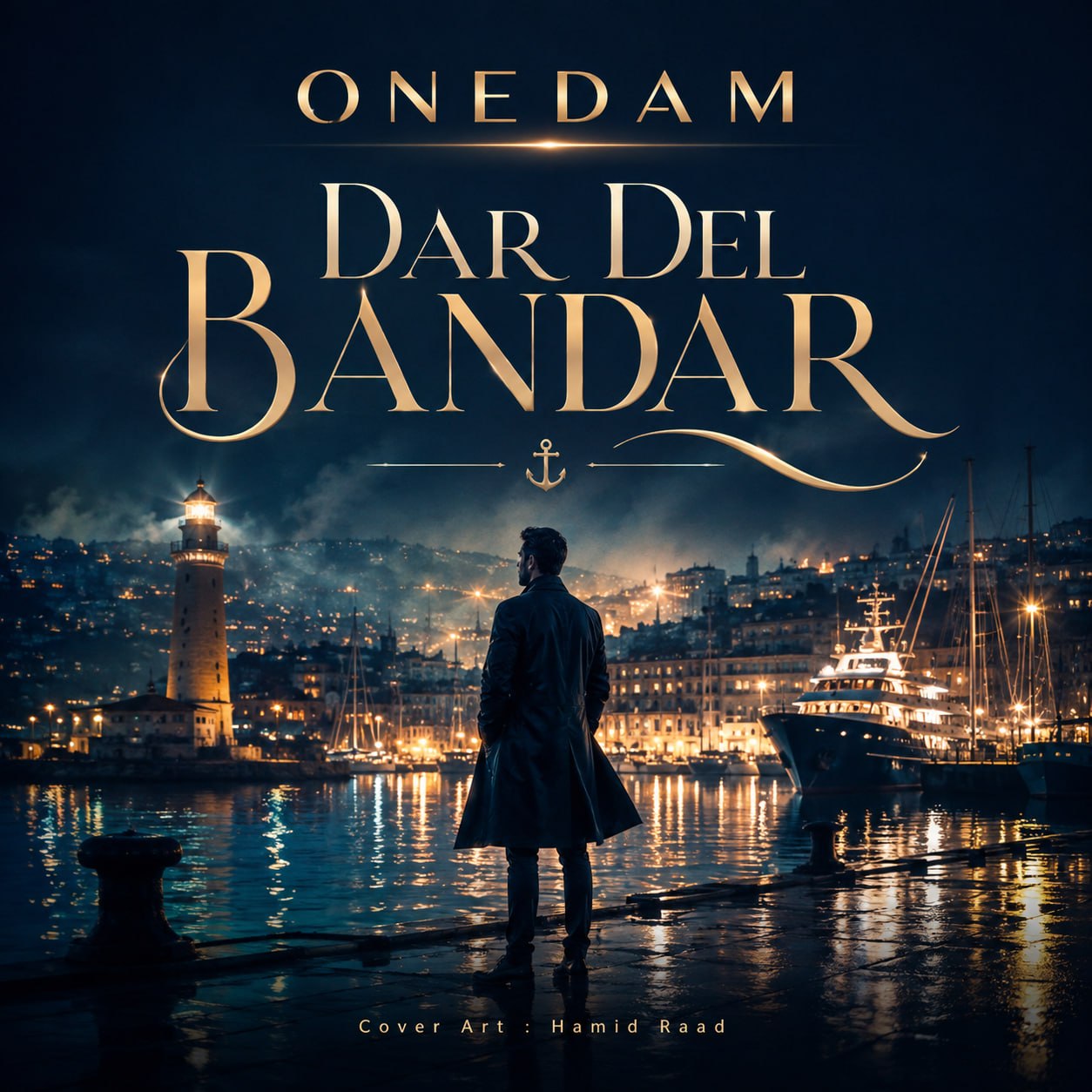 دانلود آهنگ در دل بندر از Onedam